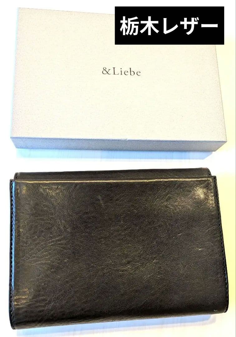 ＆Liebe（アンドリーベ） システム手帳 バイブルサイズ　栃木レザー　ブラック