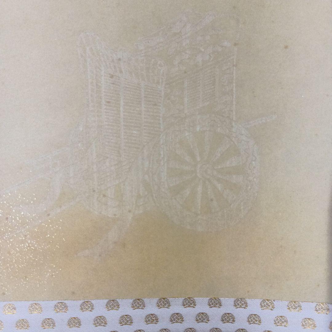 茶道具　軸「瑞気満堂」