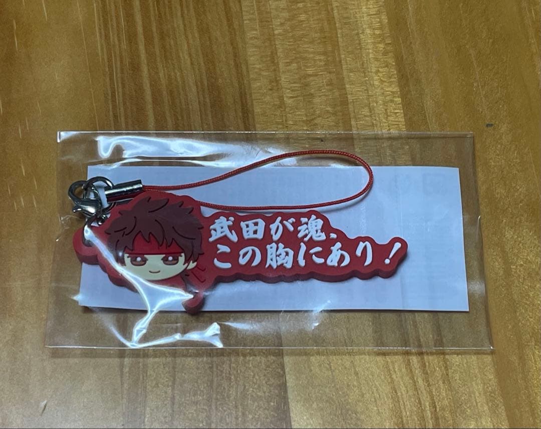 戦国BASARA カプくじ 推して参る！ S賞 B賞 C賞 真田幸村