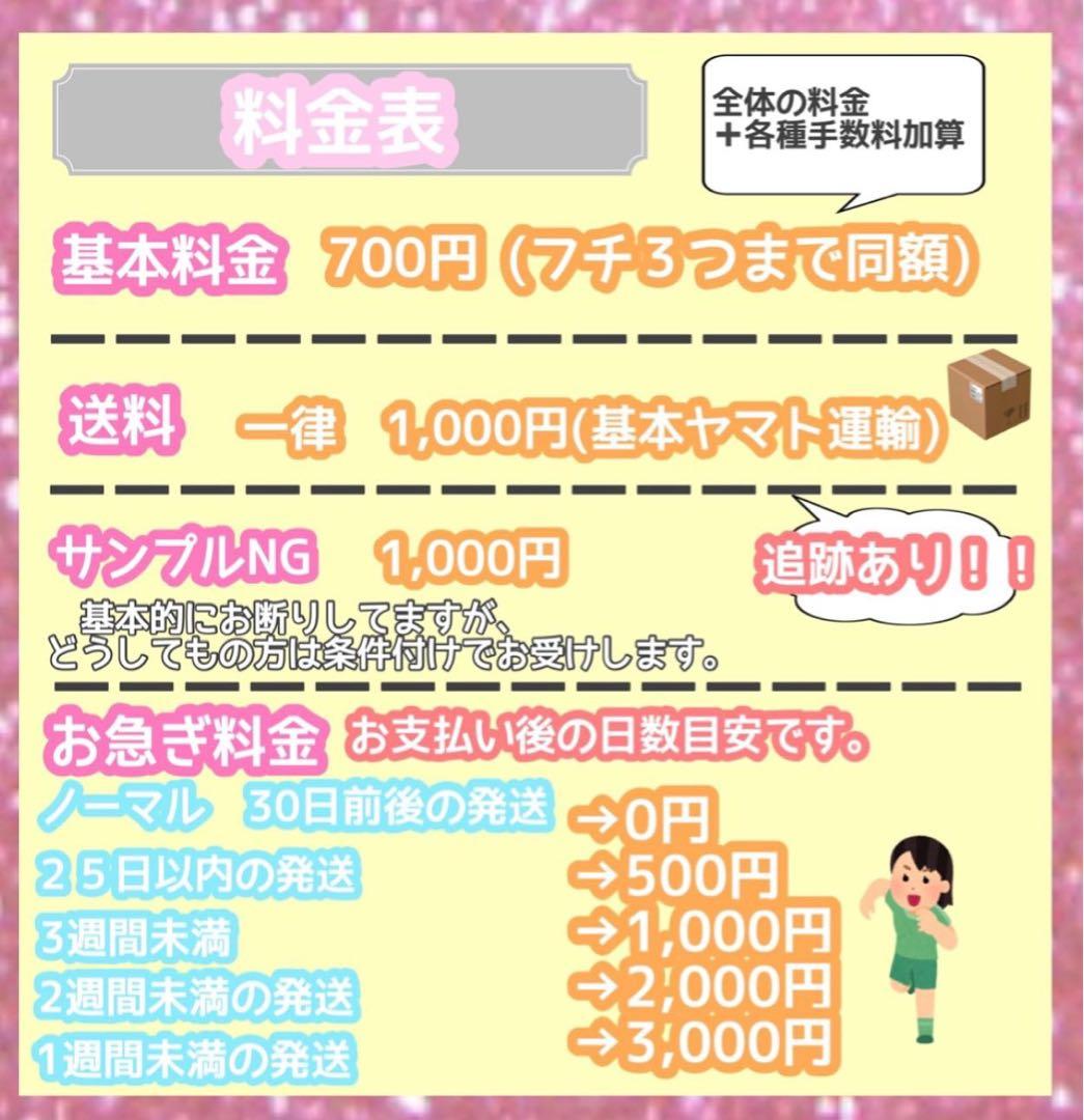 うちわ屋さん　うちわ文字　連結文字　ジャニーズ　LDH JO1 INI 韓国など