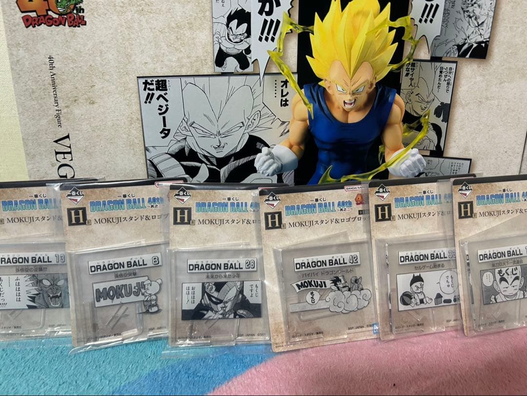 k*u様 ドラゴンボール 一番くじ　ラストワン賞神龍　ベジータ　クリリン　その他