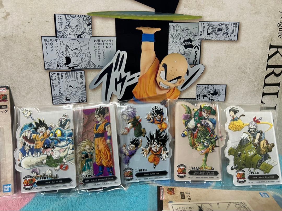 k*u様 ドラゴンボール 一番くじ　ラストワン賞神龍　ベジータ　クリリン　その他