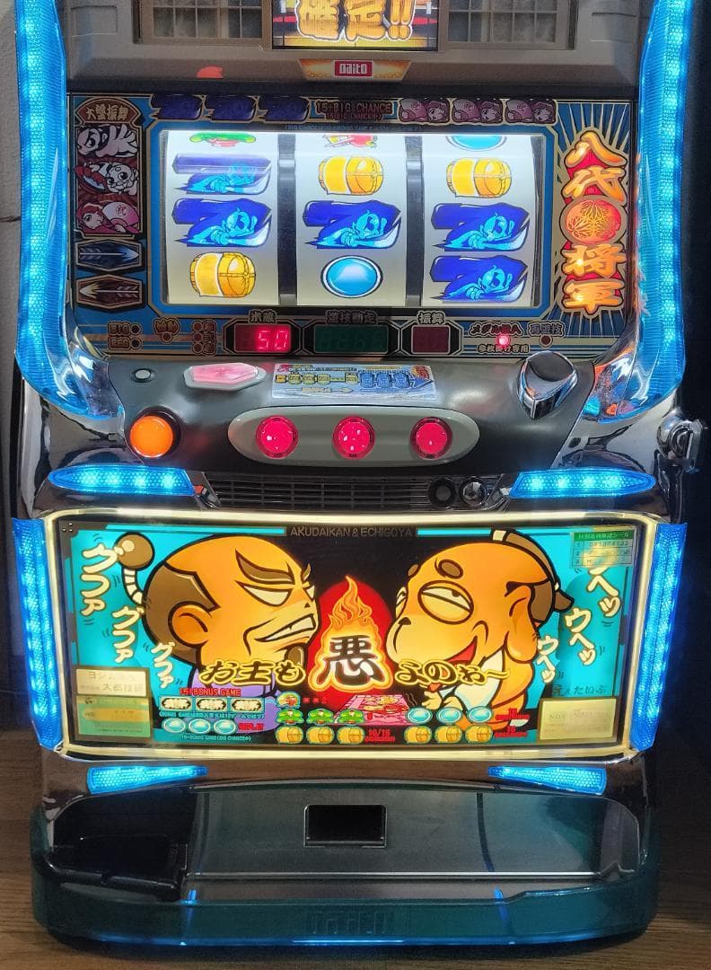 【パチスロ実機】大都技研★『初代』吉宗S【不要機付】４号機・レア・人気台