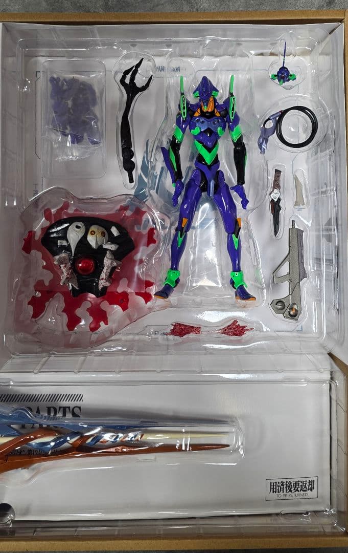 【破損あり】EVANGELION EVOLUTION 2商品セット ガイウスの槍