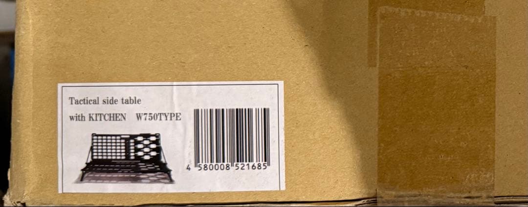 Campooparts キャンプオーパーツ　タクティカル　サイドテーブル