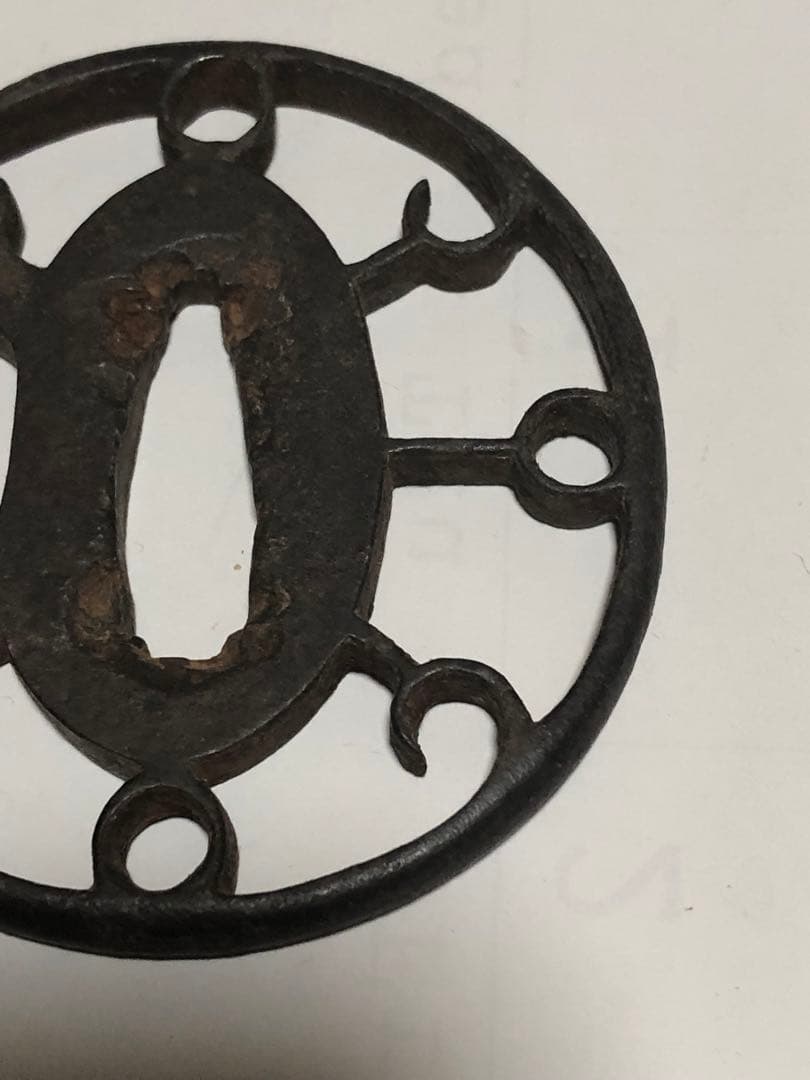 旧家蔵出し品　古正阿弥　鉄製　円形　透かし鍔　箱無し　刀装具　武具　鍔