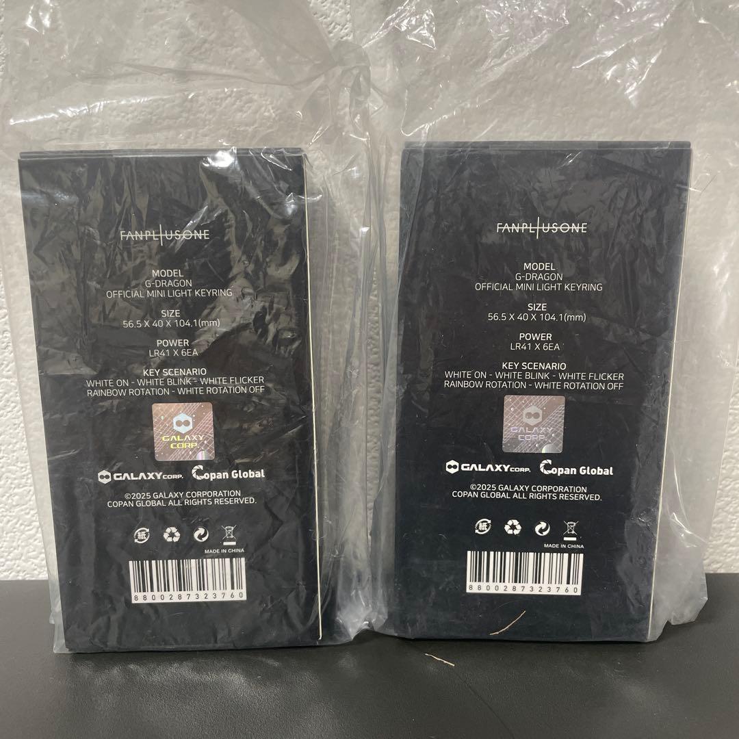 G-DRAGON　ジヨン 公式ミニペンライト キーリング キーホルダー2色セット