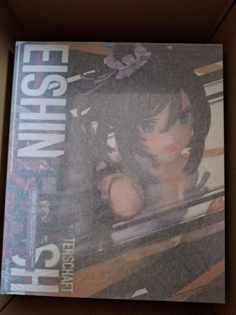 ウマ娘 プリティーダービー エイシンフラッシュ 1/7 ファット・カンパニー