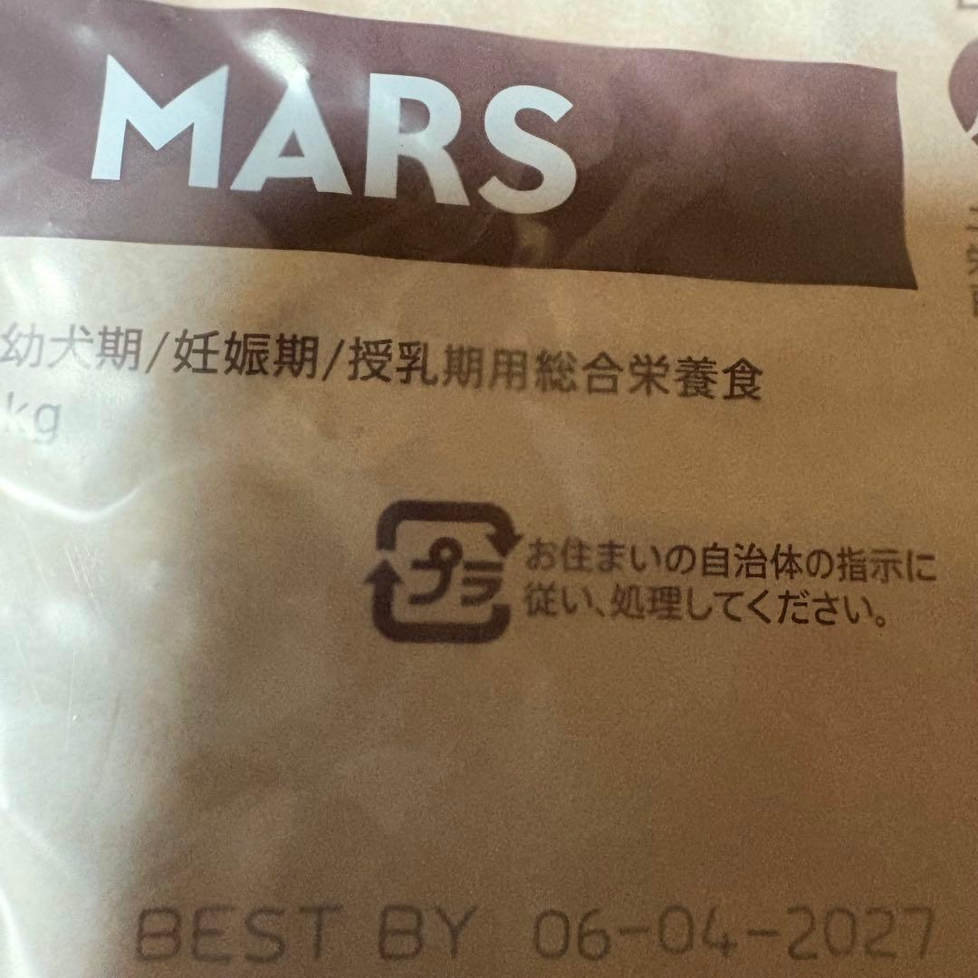 ⑤NC子犬 大型犬 チキン 15kg