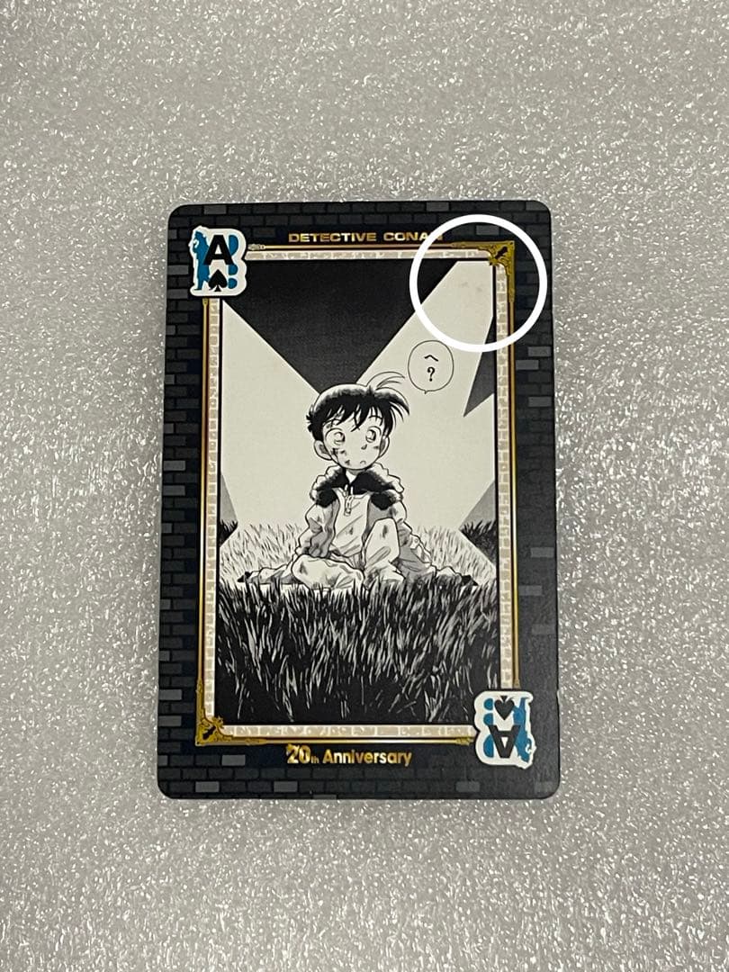 即購入可　名探偵コナン 20周年記念トランプ