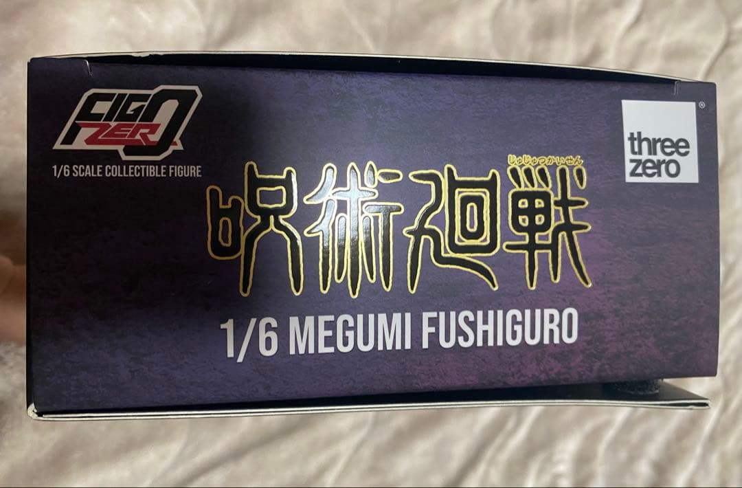 フィグゼロ　three zero 五条悟