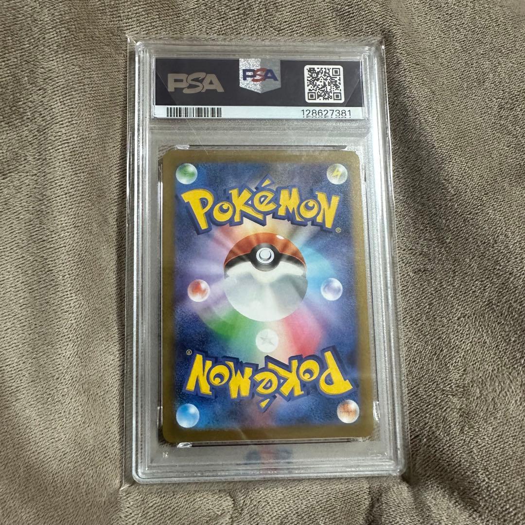 極美品✨長場ゆう　ながば　ブースター　psa10