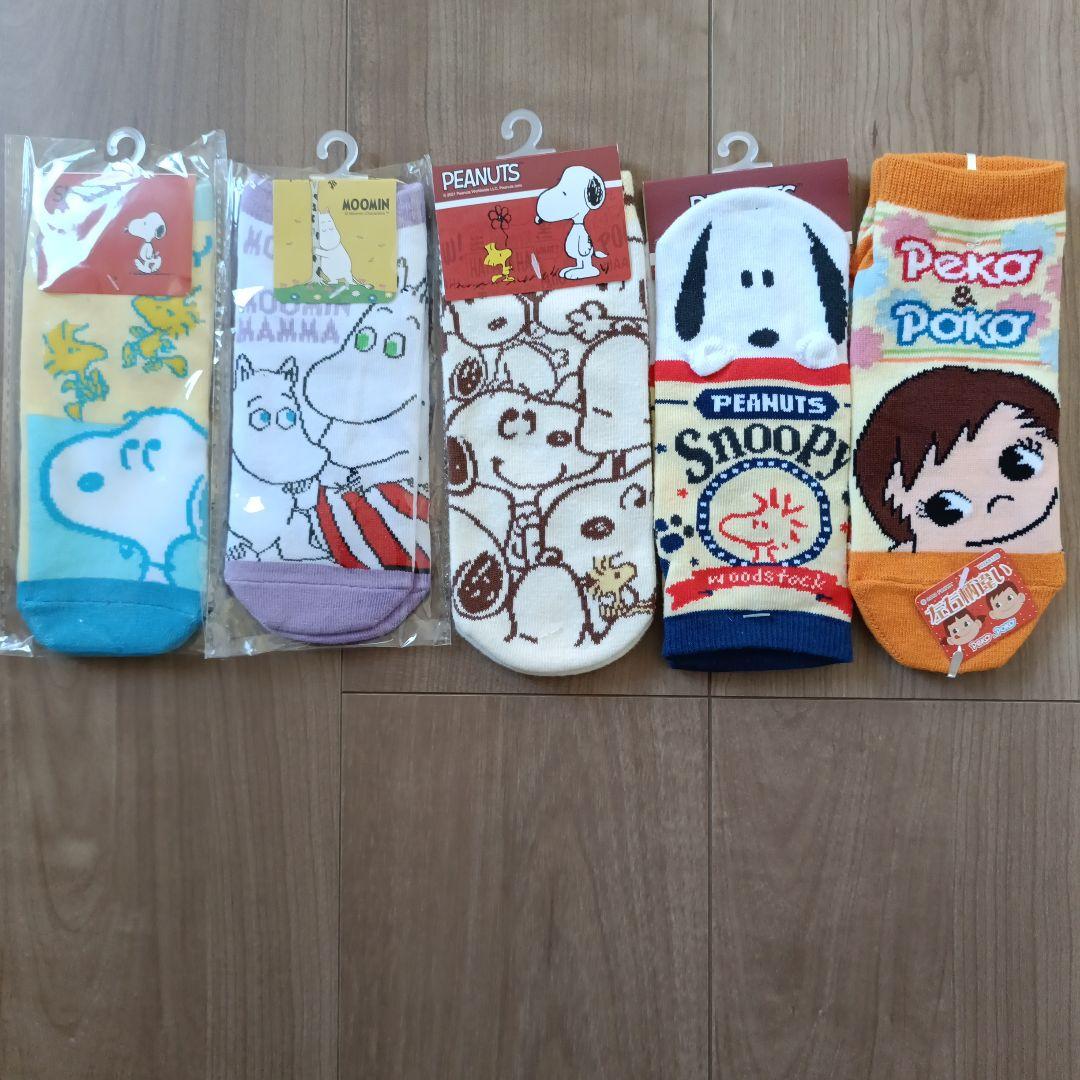 【Rommel】13商品　トトロのガーゼハンカチ4枚セット