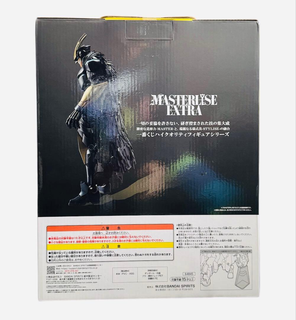 ヒロアカ　一番くじ　ラストワン賞　オールマイト2種セット