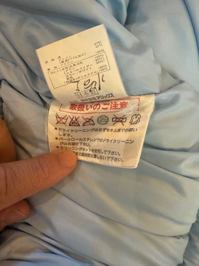 Moncler ダウンジャケット スキーウェア　リバーシブル