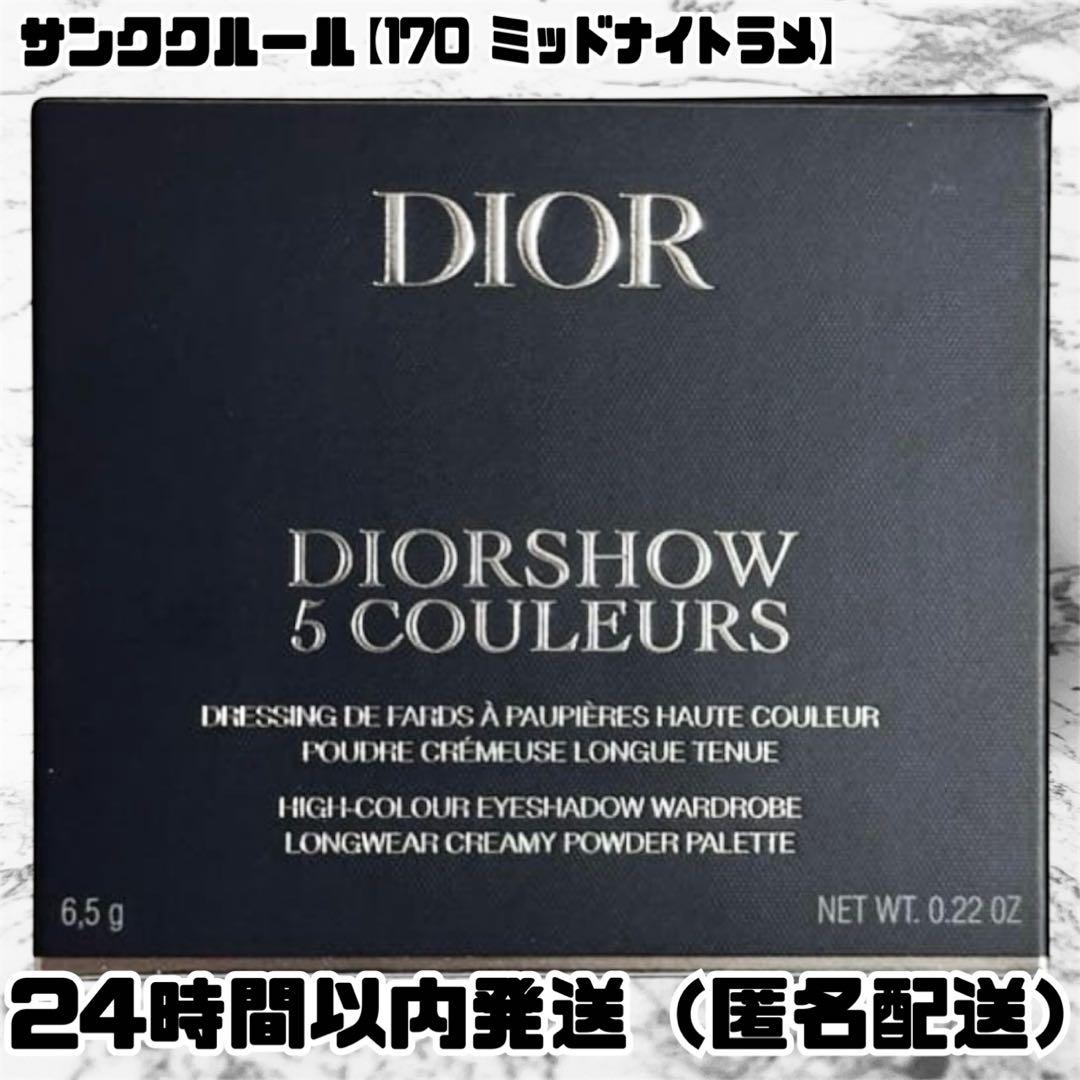 mizuno ミズノ ゴルフ キャディバッグ 9.5型【ブラック×ネイビー】