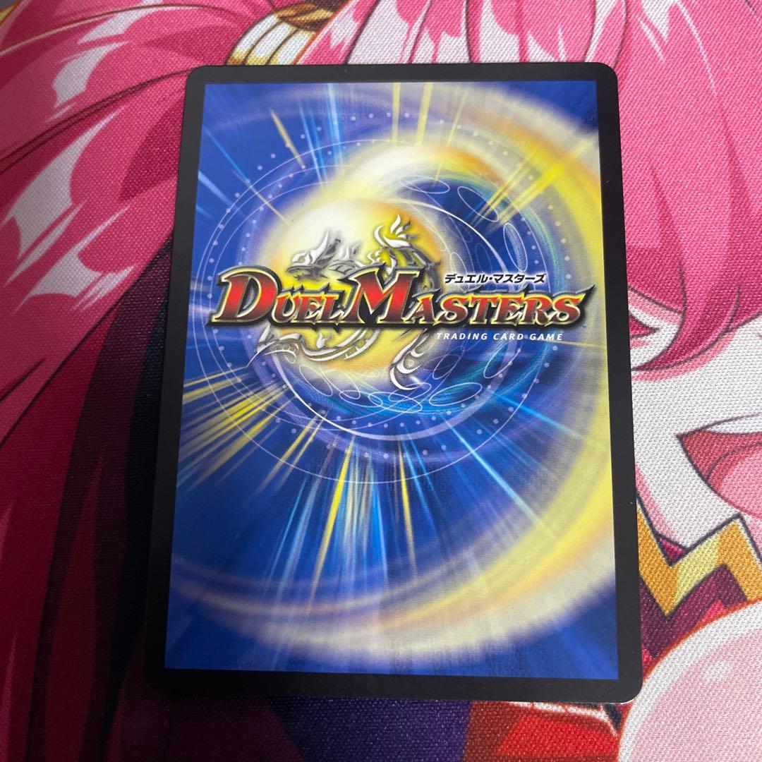 頂上連結ロッドゾージア5th csプロモ