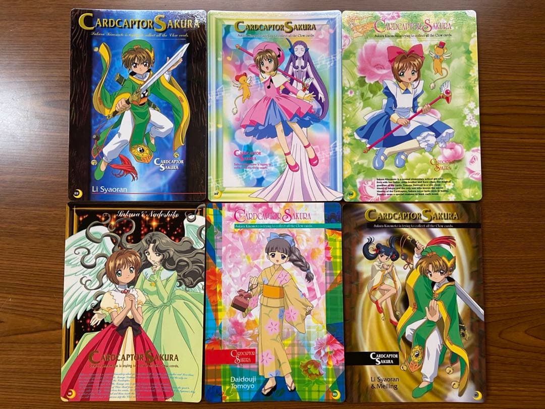 カードキャプターさくら ジャンボカードダス　第一弾、第二弾フルコンプリートセット