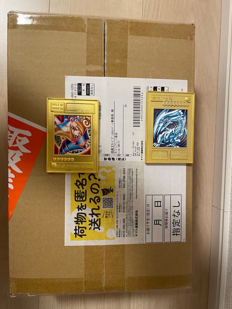 遊戯王 未開封　トークン side:UNITY 1000枚限定品　超希少セット