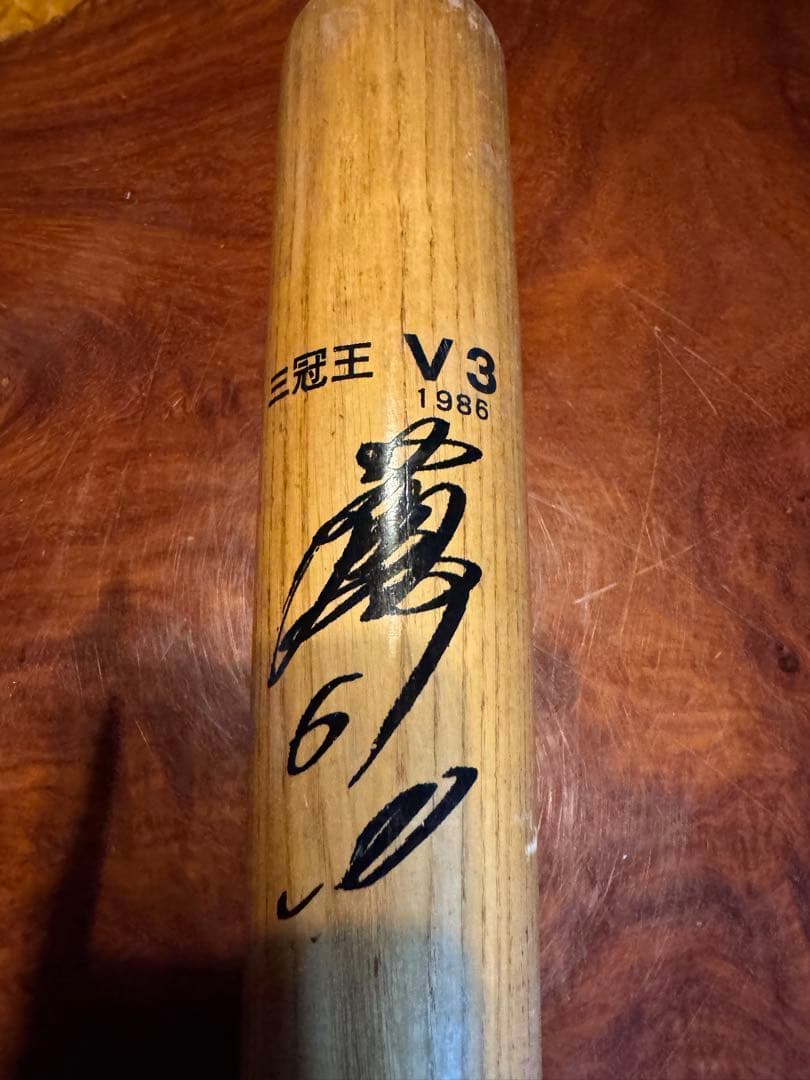 昭和レトロ　ISONO製　落合博満サイン入りバット　小傷汚れあり