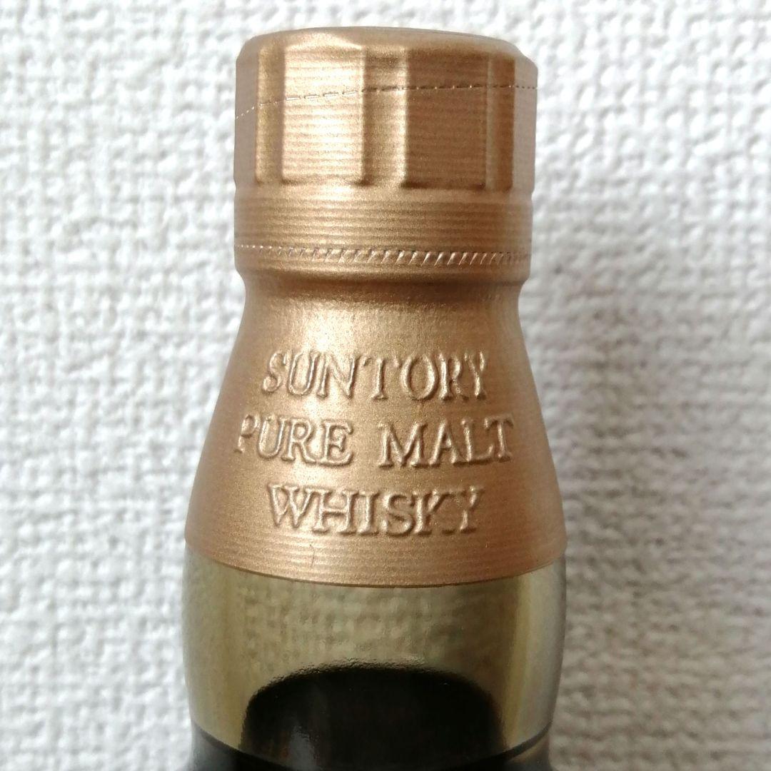 サントリー　山崎10年　グリーンラベル　700ml40%　未開栓　箱無③