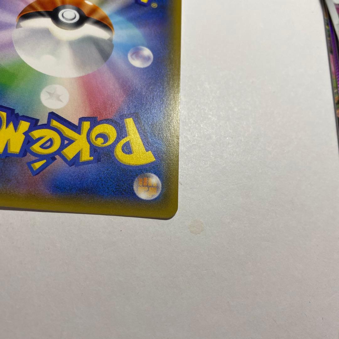 リーリエ PROMO SM-Pプロモカード 080/SM-P