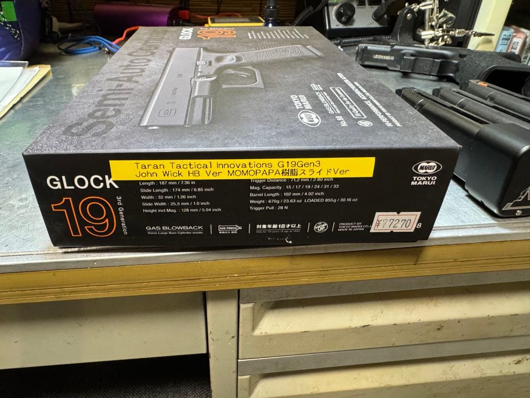 に*ん様 サイドアームズカスタム TTI G19 JW HBカスタム MOMOP