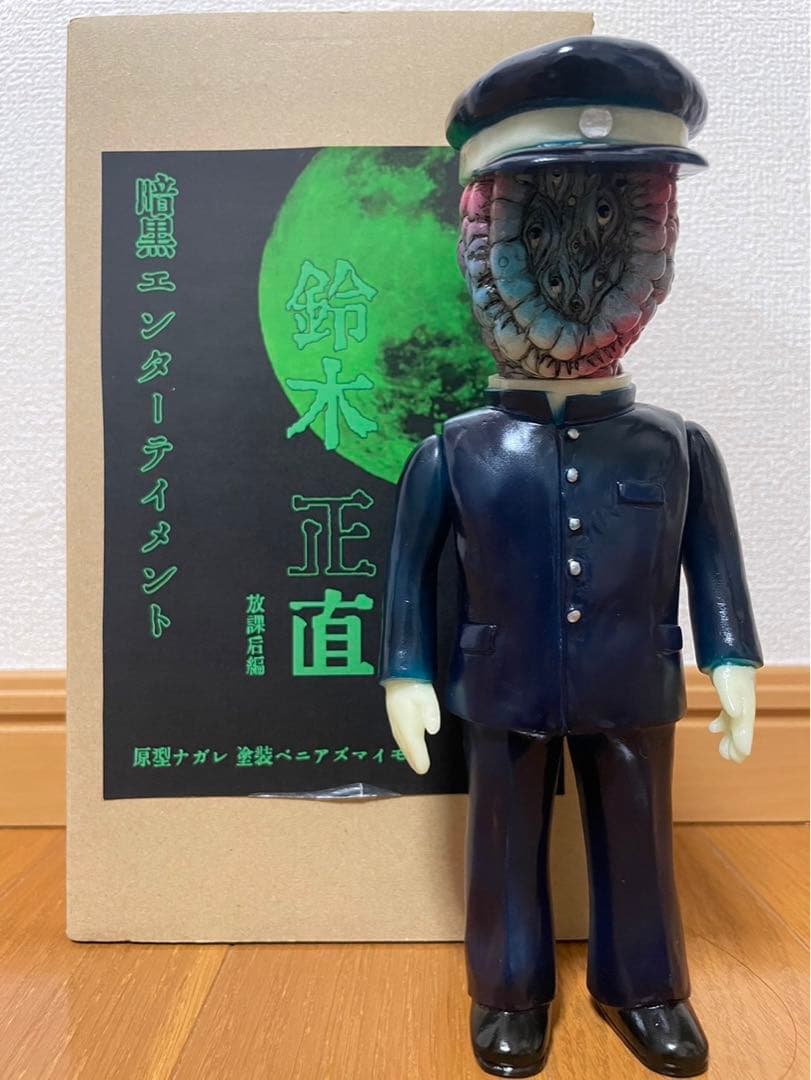 暗黒エンターテイメント　鈴木正直　放課後編