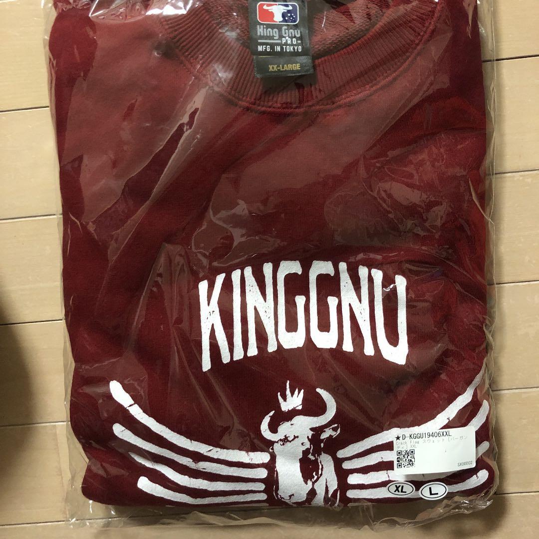 King Gun スウェット 赤 XXL