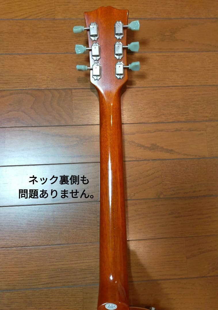 メイソン Maison レスポールモデル 程度良好 調整済 ビギナー向け