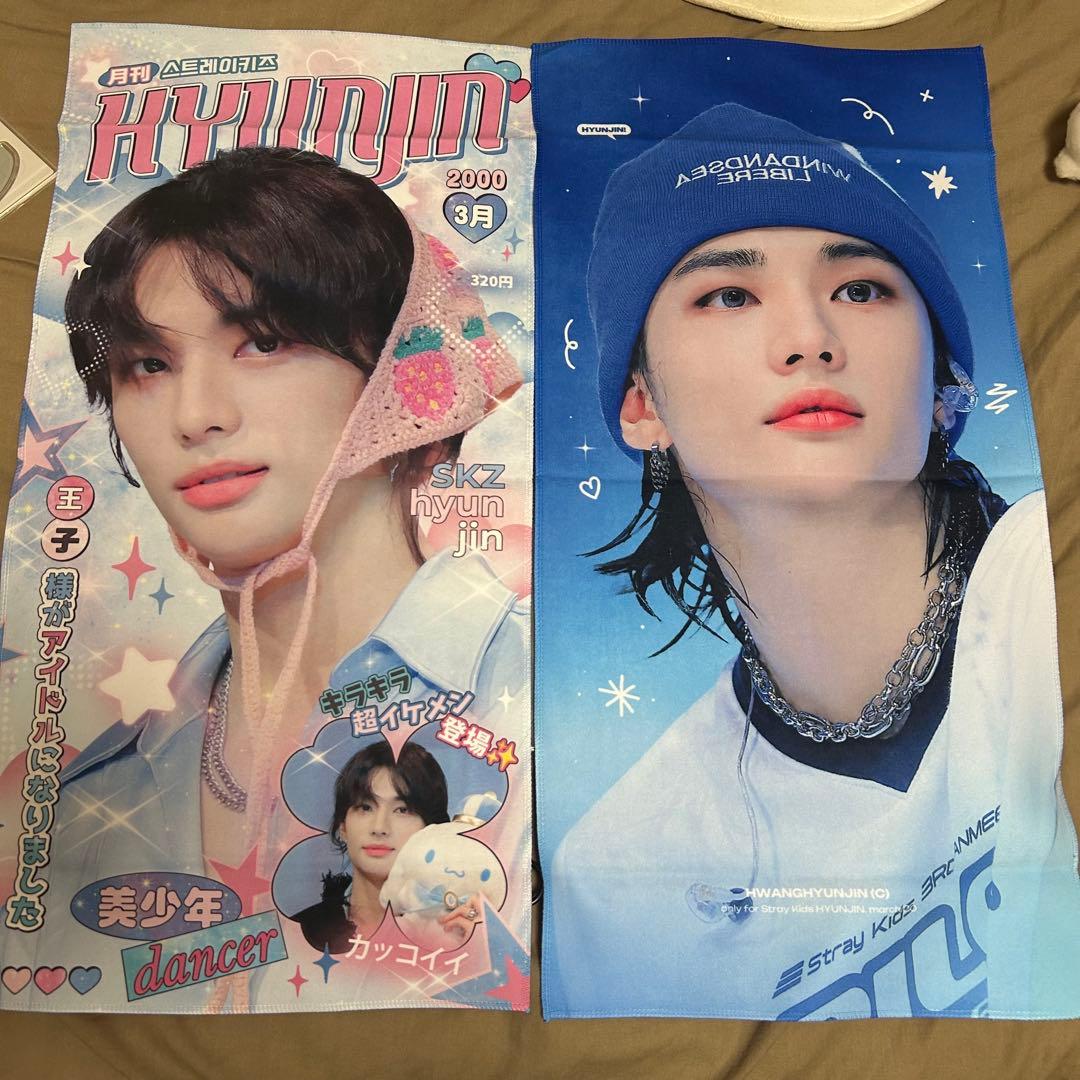 ヒョンジン　グッズ　まとめ売り　straykids トレカ