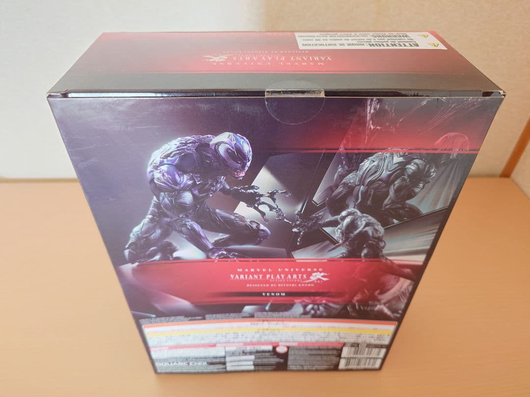 MARVEL VARIANT PLAY ARTS改　VENOM