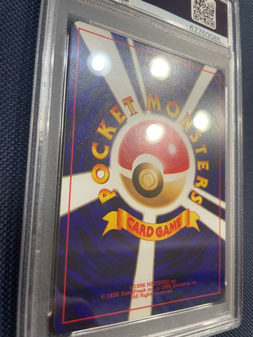 y☆【PSA9】ひかるミュウ コロコロコミック プロモ 旧裏ポケモンカード