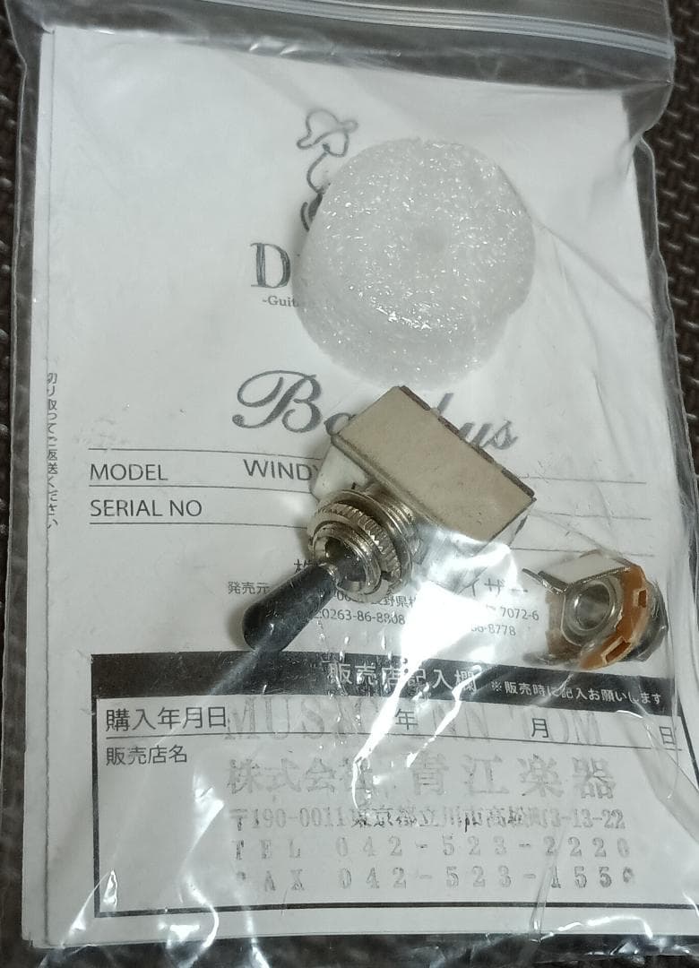 【生産終了品】ジャズマスター　Bacchus WINDY-STD/RSM