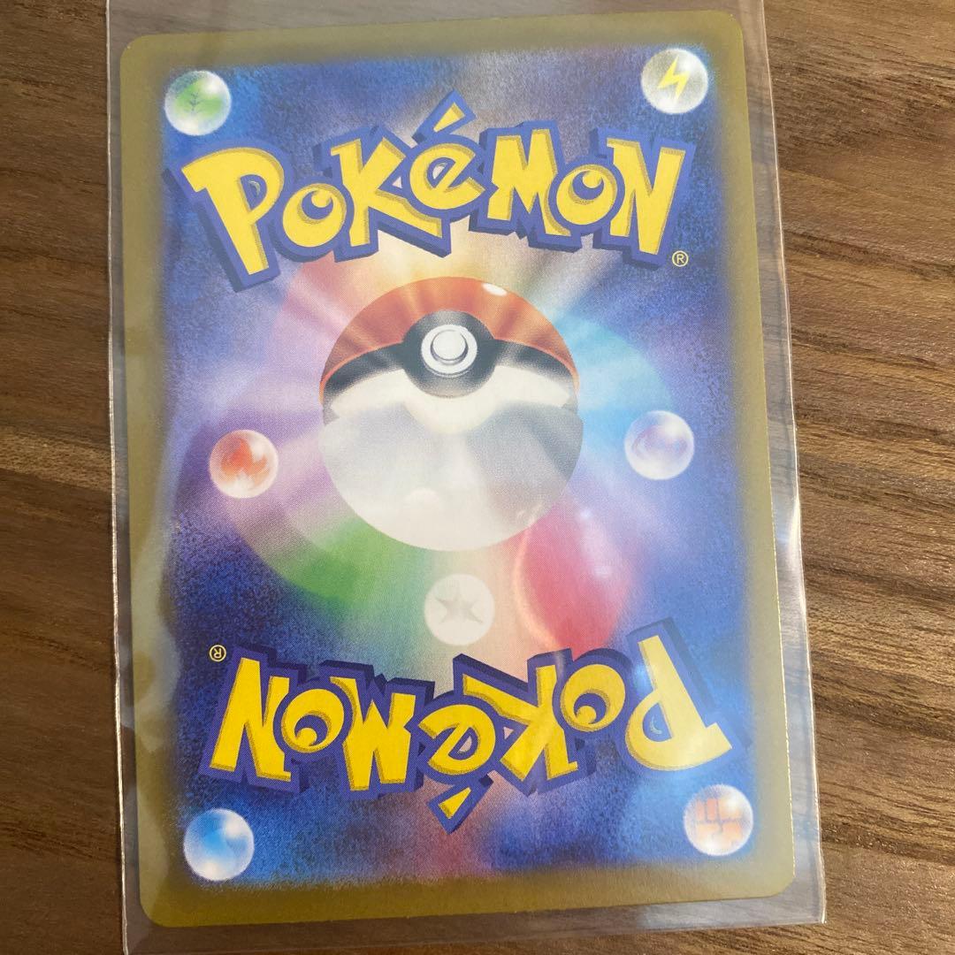 [お値下げ可能] メイのはげまし　SAR 115/080 +おまけ