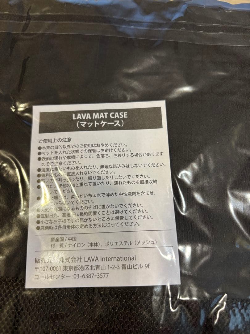 LAVA ヨガマット ラグ　ケースセット　新品未使用　ミッドナイトブルー
