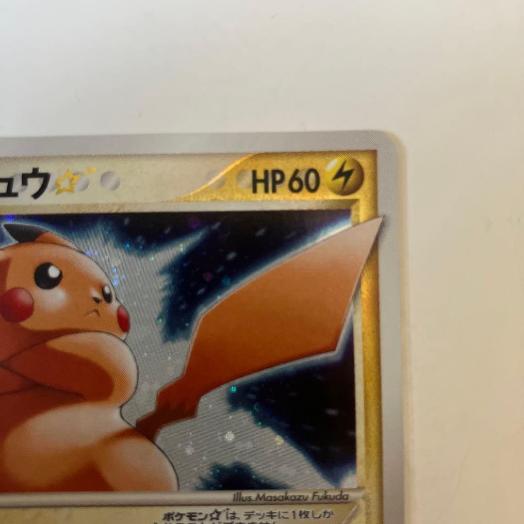 ピカチュウ☆ ギフトボックス ミュウ·ルカリオver. 001/002