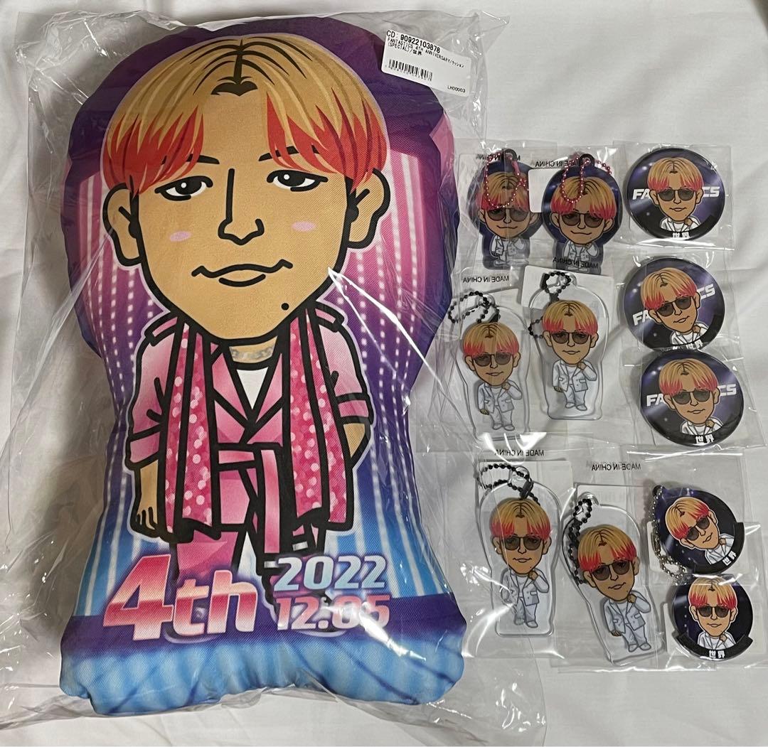 FANTASTICS 世界　クッション