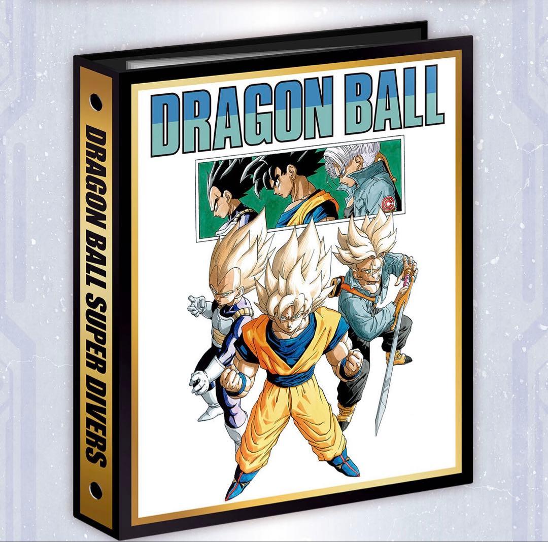 最終在庫 新品 ドラゴンボールスーパーダイバーズ 9ポケットバインダーセット