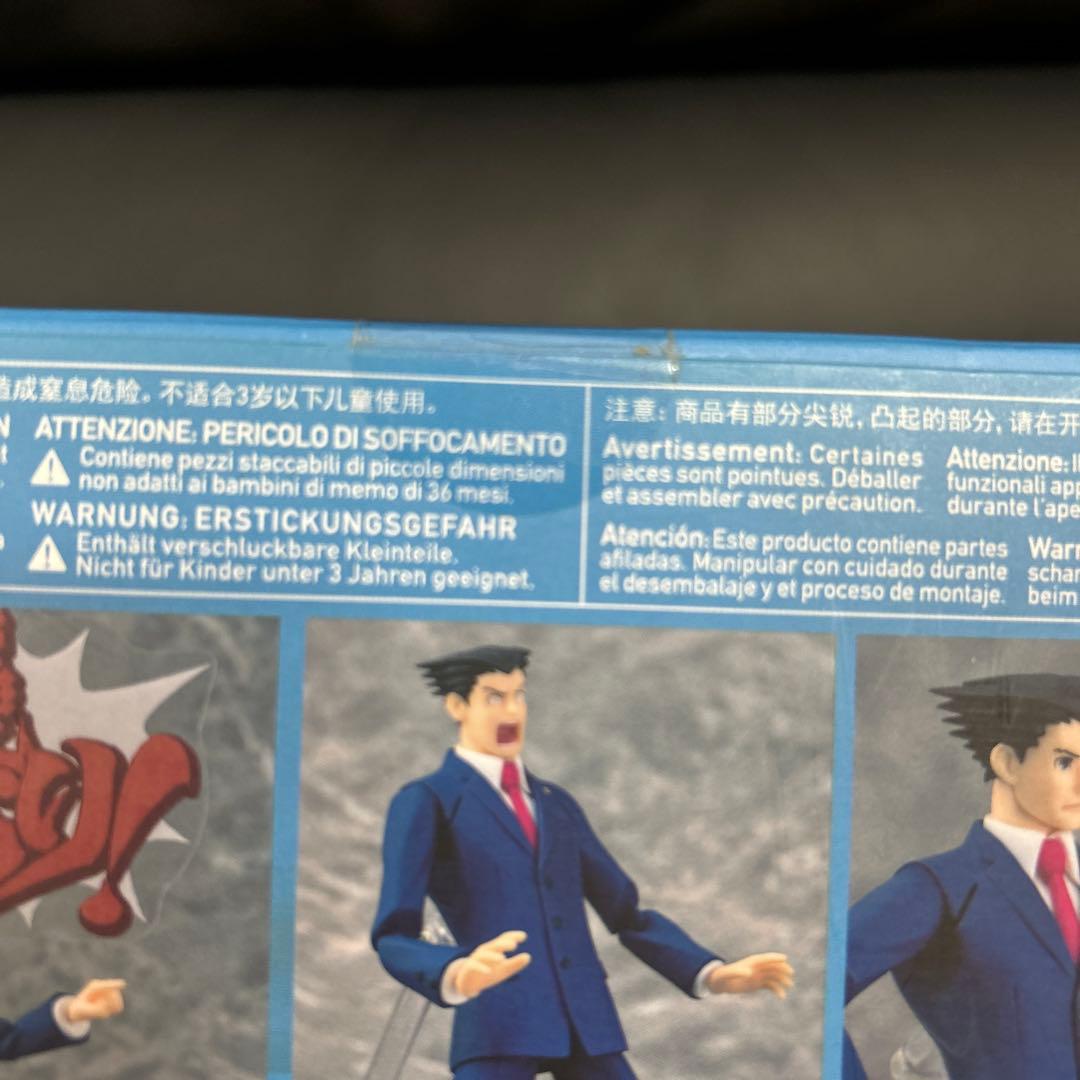 新品未開封 逆転裁判 成歩堂龍一 figma sp-084 可動フィギュア