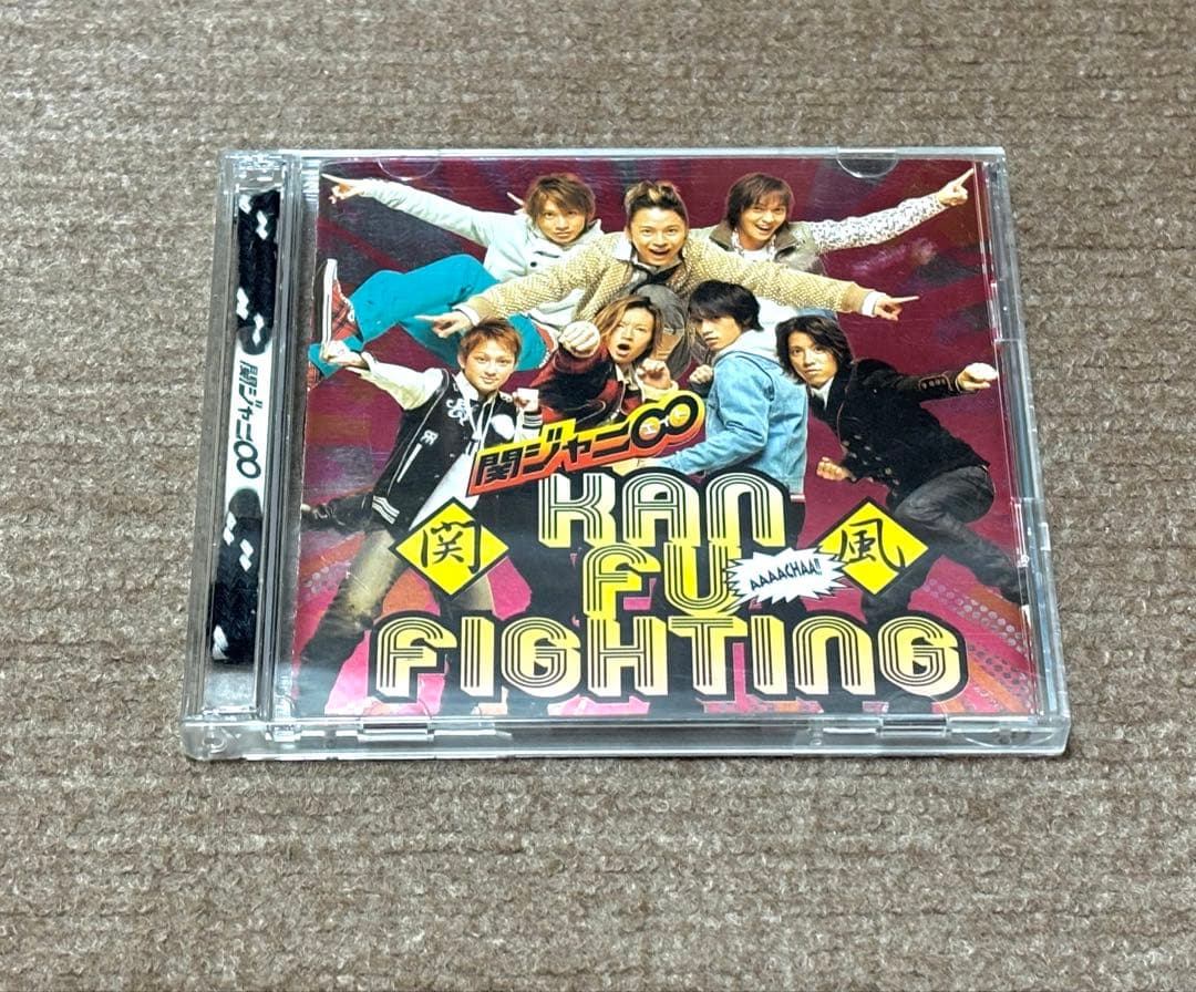 関ジャニ∞ まとめ売り　53枚