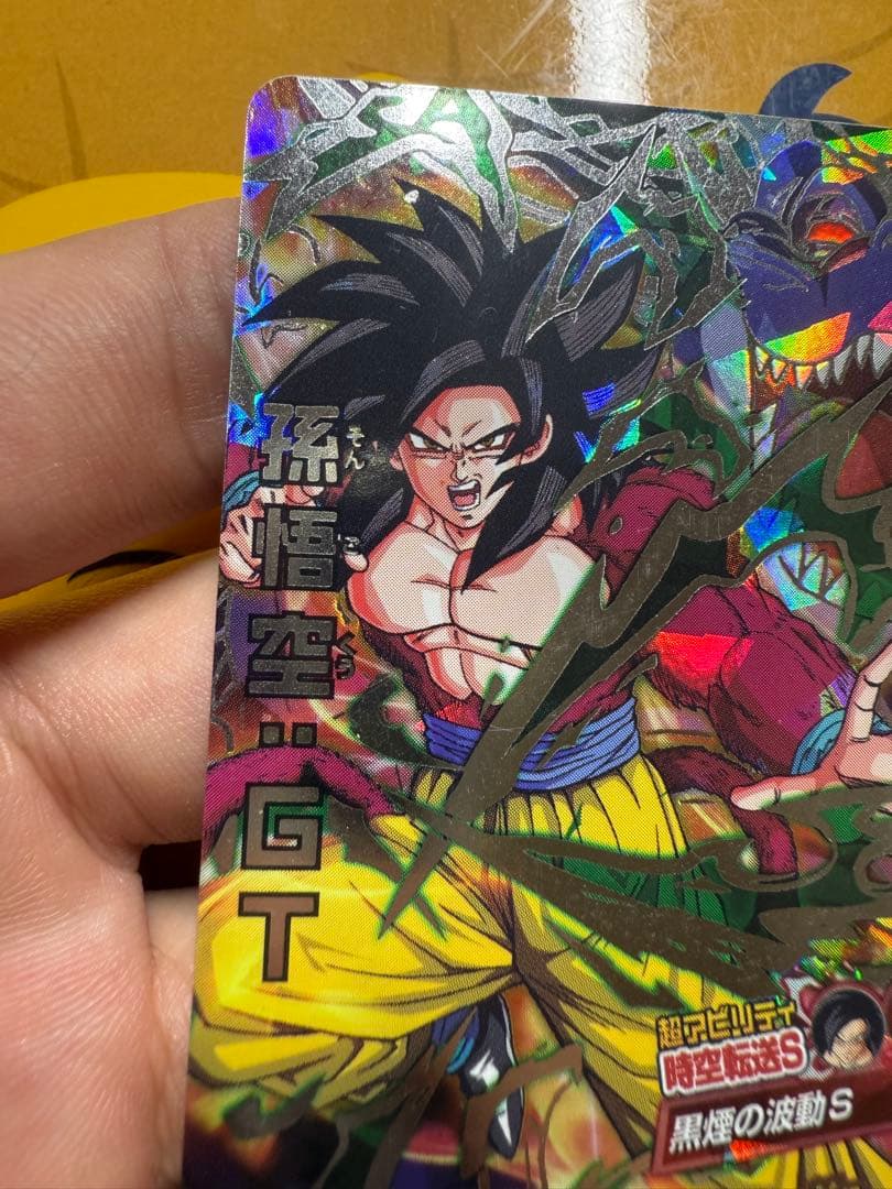ドラゴンボールヒーロー孫悟空GT HJ3-SEC2 黒煙 初版