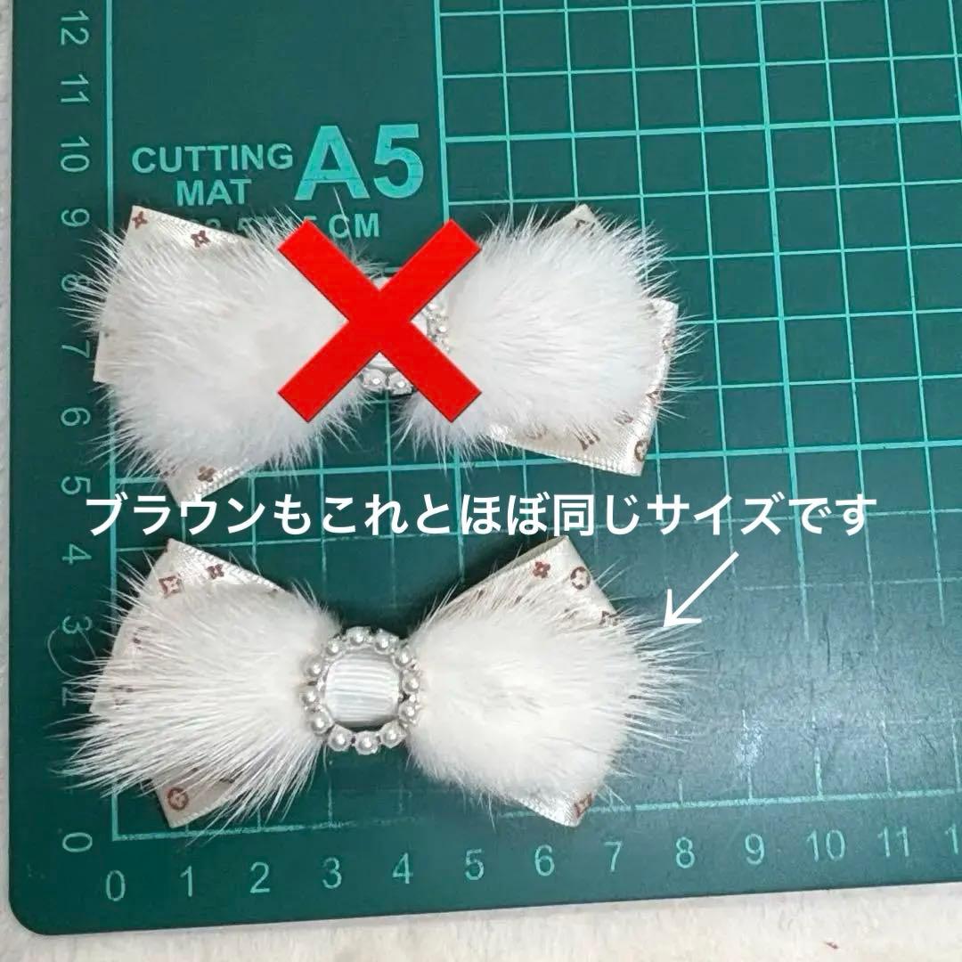 ファーエレガント　¥700 複数購入割引¥100