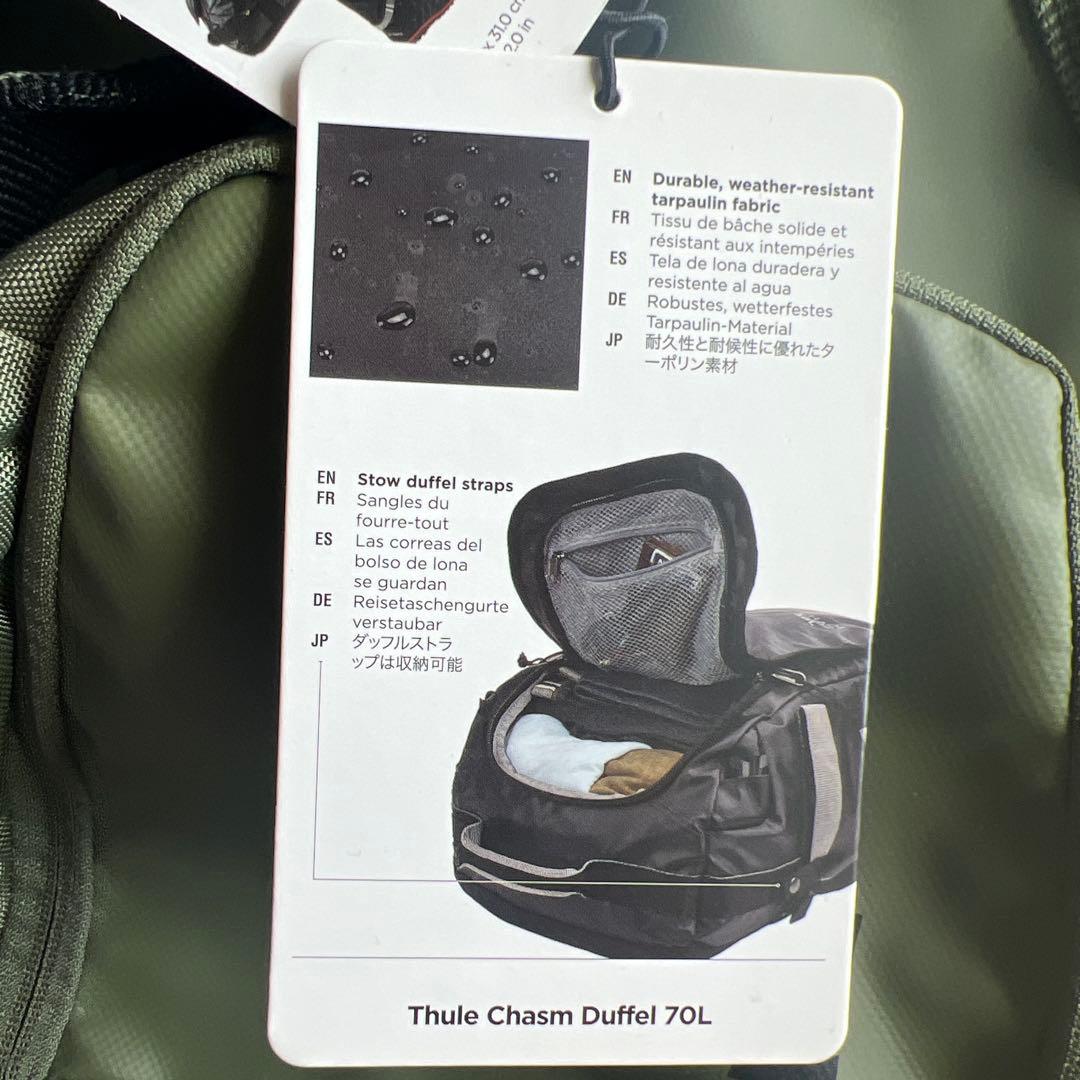 新品未使用　THULE ボストンバッグ オリーブグリーン