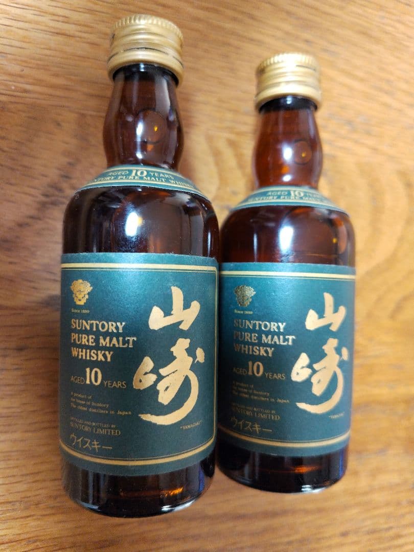Suntory 山崎 10年 50ml ウイスキー2本 29mlブランデー1本
