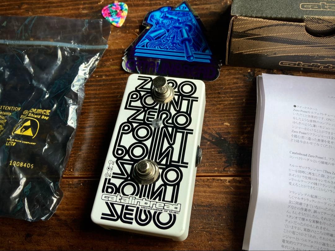 Catalinbread Zero Point Zero フランジャー