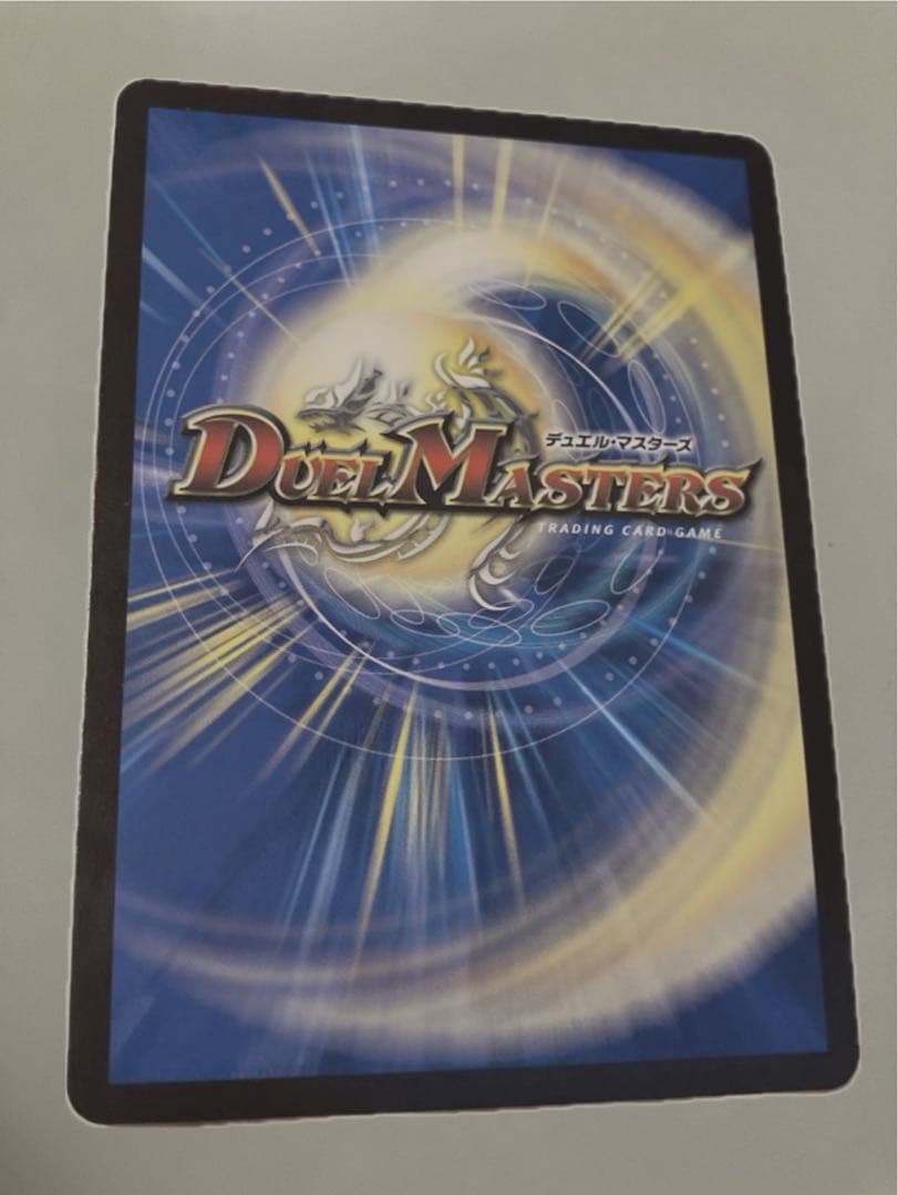 竜皇神 ボルシャック・バクテラス　プロモ