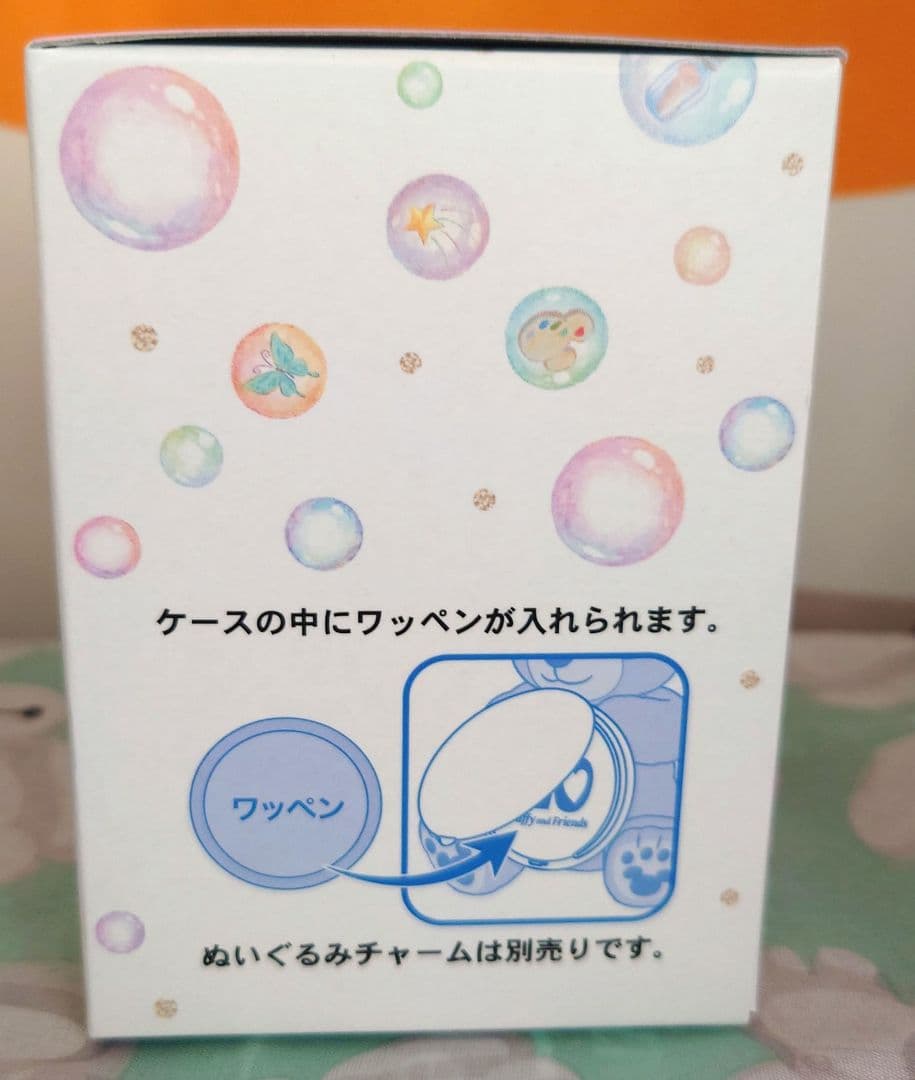 専用　ダッフィー 20周年 カラフルハピネス ワッペン コンプリートセット