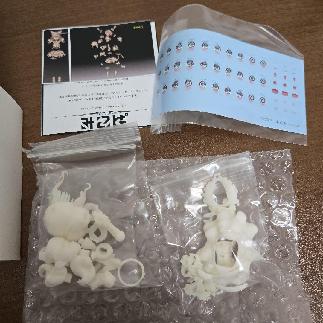 ミコパ様　ディーラー製　コスチュームパーツ & フェイスデカール【ゆめかわ】