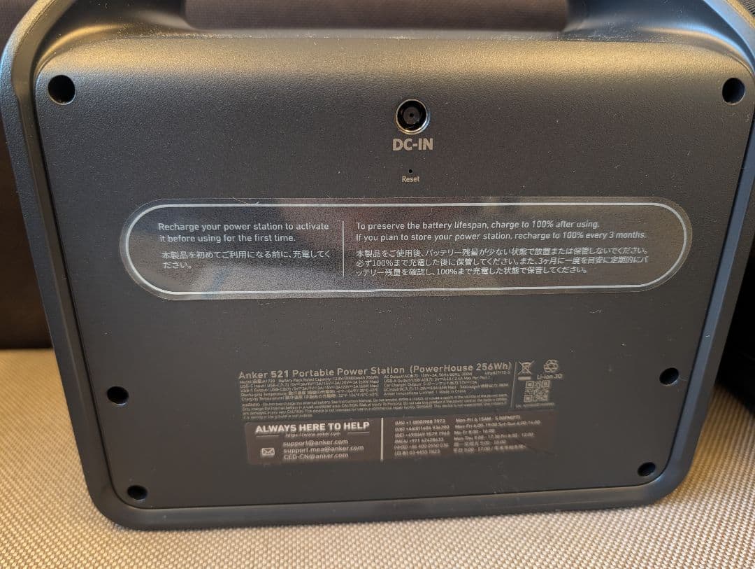 ANKER 521 Portable Power Station + ケース